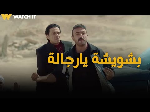 فهد قدر يضحك على توفيق ونادر التمساح وكبر فايزه وحبت تعمله مفاجأة على ثقته الكبيرة فهد البطل