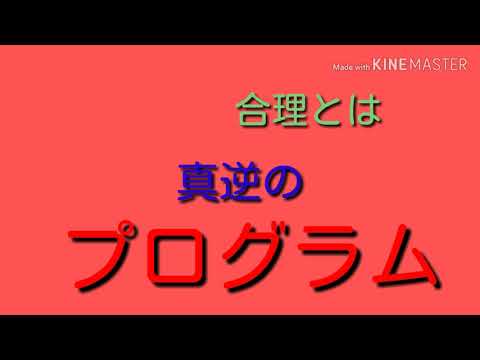 文字pv　　ダンスロボットダンス