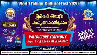 WTCF 2020 Valedictory Ceremony | August 02 @ 9:00AM EST | Tana Live |  TVASIA TELUGU