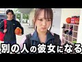 元彼氏へ。今までありがとう。