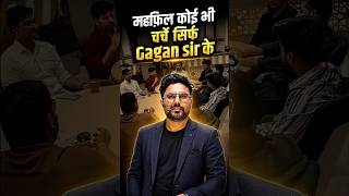 महफिल किसी की भी हो चर्चे Gagan Sir के ही होंगे 🔥 SSC CGL TOPPER 😎 Gagan Pratap Sir 👑 #ssc #cgl