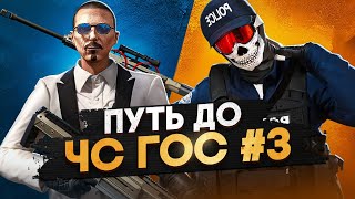 :          GOV  GTA 5 RP