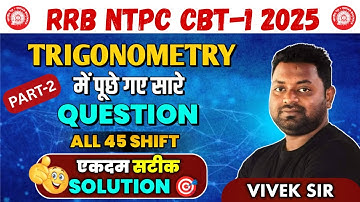 Trigonometry Questions Asked in RRB NTPC CBT-1 2025 ( All Shift)