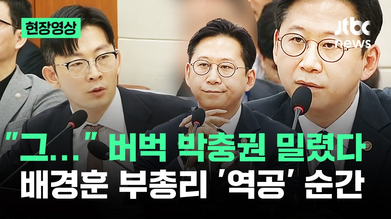 [현장영상] 