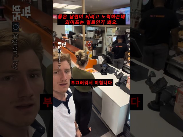 좋은 남편이 되려고 노력한 결과