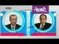 تفاعلكم: أردوغان يهاجم الرئيس المصري ومغردون يردون