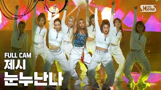 YouTube video 2f40PpXeHzc