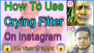 crying filter on instagram | instagram crying effect | sad face filter crying filter on instagram | instagram crying effect | sad face filter