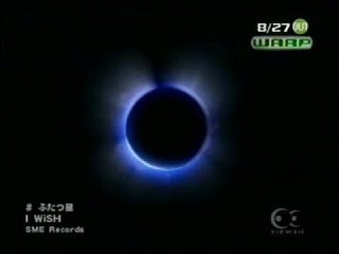 I WiSH 星星相印 ふたつ星 MV