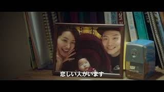 予告編