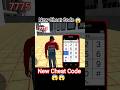 New Cheat Code aagya hai Indian bikes driving 3d #indianbikedriving3d  #shorts #neeraj