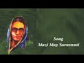 Mazi May Saraswati | BAHINABAINCHI GAANI PART -1 | Uttara Kelkar | Sagarika Music Marathi Mp3 Song