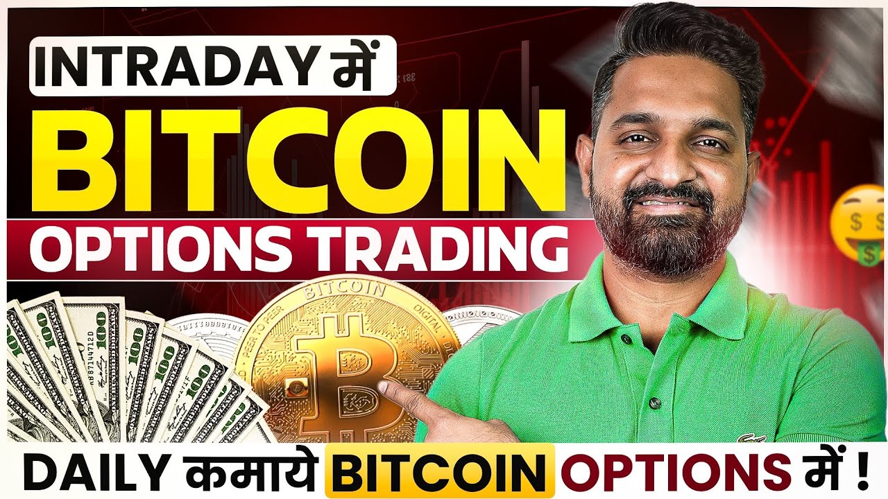 Intraday Options Trading in Bitcoin Options | Theta Gainers