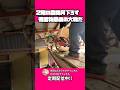 【落下撤去】マットレスで受け止める#秘密基地 #ガレージライフ #田植え機 #農機具 #残置物撤去