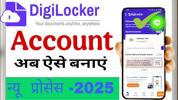Digilocker account kaise banaye 2025 | How to create digilocker account 2025 | digilocker account