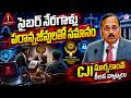 సైబర్ నేరగాళ్లు పరాన్నజీవులతో సమానం: #cjisuryakant #supremecourt #cockroach #cybersecurity