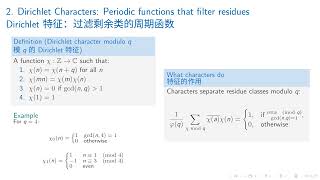 Deephonk Stemcast -- Special Series Analytic Number Theory 08 Dirichlet Characters and L-Functions
