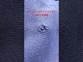 【ヴィンテージスウェットの穴】　#かけつぎ　#かけはぎ　#破れ修理 　#shorts　#invisiblemending　#reweavingrepair 　#洋服修理　#vintage