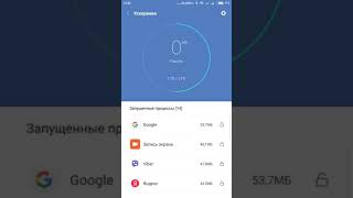 Настройка Adguard в MIUI 9
