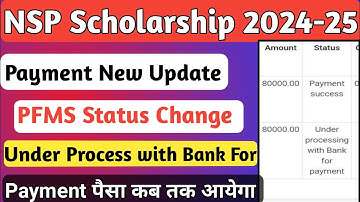 NSP Under Process with Bank For Payment | Payment Update Today | NSP 2024-25 New Update Today | NSP