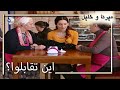 اين تقابلوا منكشه و خليل الفصل 49 
