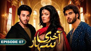 Akhari Sahara | Episode 07 | Pakistani Drama | Imran Abbas | Ahsan Khan | Set Entertainment