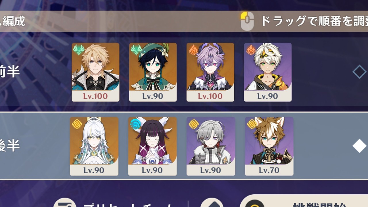 [原神] LUNAⅤ遂にファルカ実装！！ファルカで螺旋破壊　前半完凸ファルカ＆後半兹白2凸