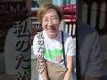 元女子彼氏と初めてのお泊まり。