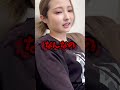 彼女に出張報告したら、、、