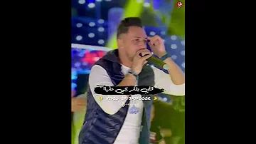 انا هفضل زي ما انا على مبدا الجدعنه 