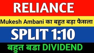 IPO से पहले बहुत बड़ा ऐलान | Reliance industries latest news | Market support