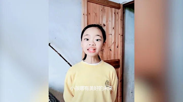 中國關掉姐爆紅網路，魔性語句超洗腦！ - 天天要聞