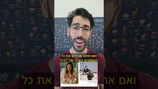 חשיבה חדה, בריאות - כמה אתם טובים בזיהוי פייקים?