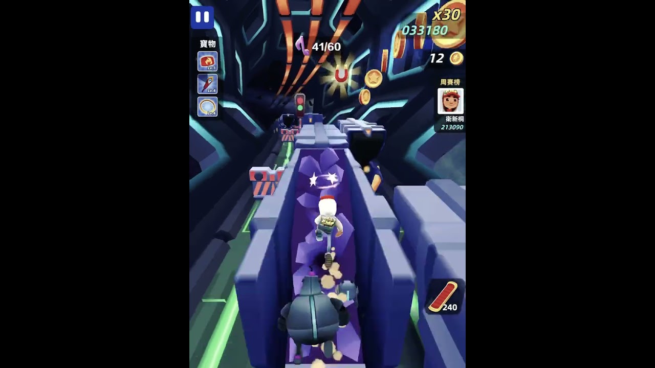 打得不好請別噴