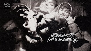 OG Buda - 6AM в Будапеште Resimi