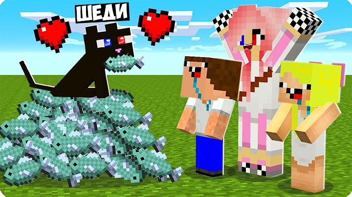 😻Я СТАЛ ДОБРЫМ КОТОМ ПОМОЩНИКОМ В МАЙНКРАФТ! ШЕДИ ЛЕСКА И НУБИК MINECRAFT