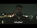 Qaty X Omar Yahya كليب جمايلي اكتر من زمايلي Official Music Video قاتي و عمر يحي 
