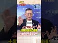 土耳其動手了 大軍壓境敘利亞邊境! 以色列硬剛是在玩命?#short #shorts #全球大爆卦
