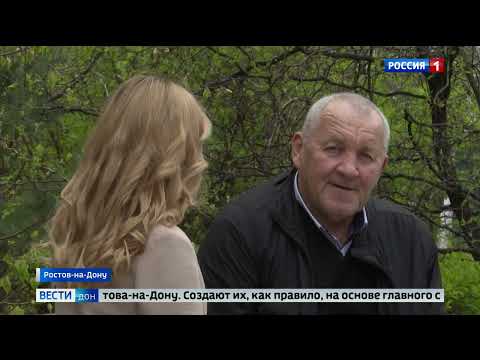 Video: Rostov-Donu gerbi