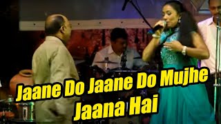 Jaane Do Jaane Do Mujhe Jaana Hai Song, Jaane Do Jaane Do Mujhe Jaana Hai - Mohd. Aziz Hit Song