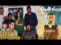 Guthlee Ladoo Special Screening With Special Guest Ramdas Athawale | Ishrat Khan | UV films