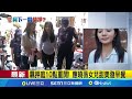 柯文哲羈押案