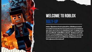 [CS410] Roly UP