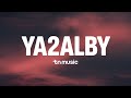  يا قلبي         