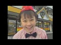 タイムリー CM 24時間テレビ応援（1996年）