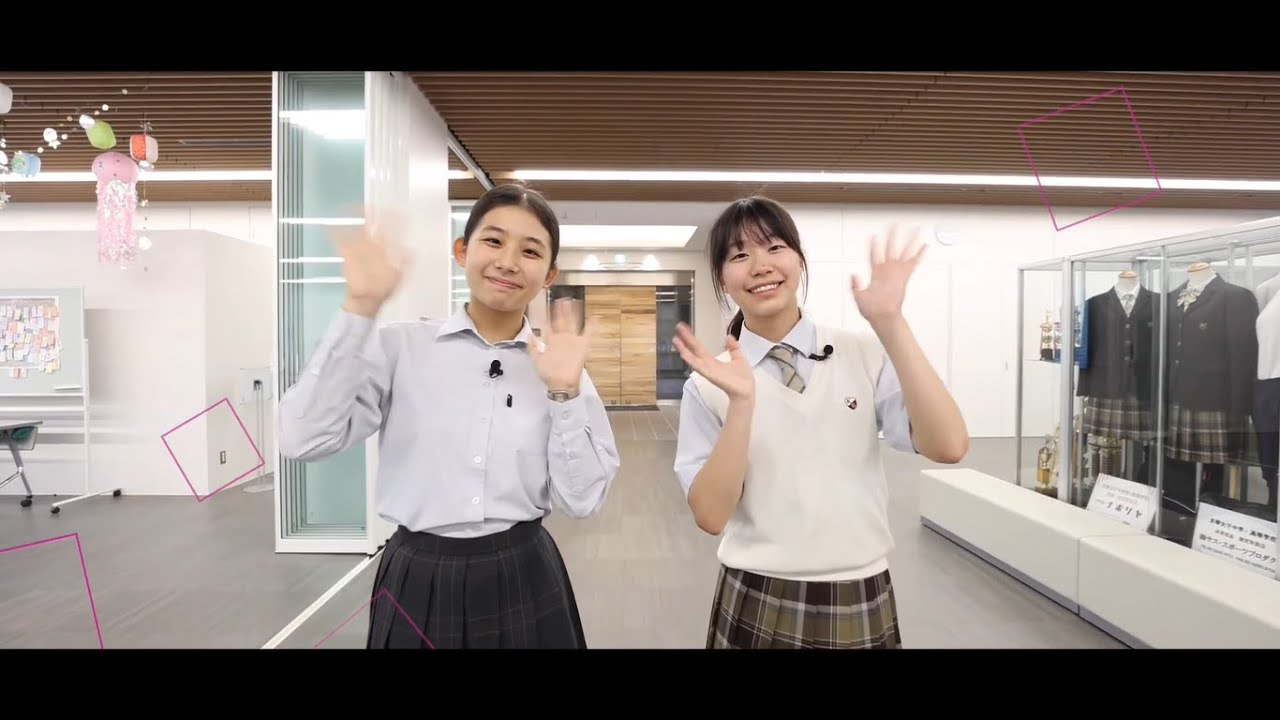 スクール☆PV｜【京華女子高等学校】在校生がおススメスポットを紹介します！ ～2024年4月より新校舎での新たな歩みをスタート～ - スクールポット