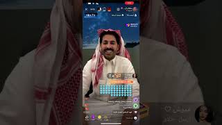 بث سلطان العنزي 13/3/2025