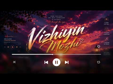 Vizhiyin Mozhi | விழியின் மொழி | PRABHU SUBRAMANIAN