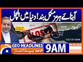 Iran Tightens Its Grip on Hormuz Despite Cease-Fire | Geo News 9AM Headlines 9 April 2026