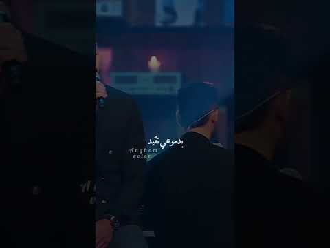 انغام و فرقة واما ده كلام